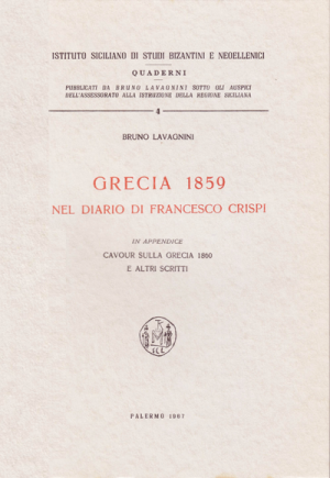BRUNO LAVAGNINI, Grecia 1859. Nel Diario di Francesco Crispi