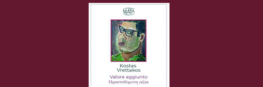 fotina