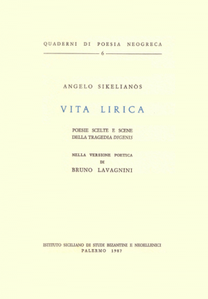 ANGELO SIKELIANÒS, Vita Lirica