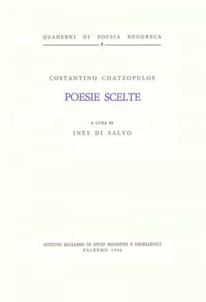 COSTANTINO CHATZÒPULOS, Poesie scelte