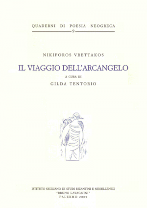 NIKIFOROS VRETTAKOS, Il viaggio dell’Arcangelo