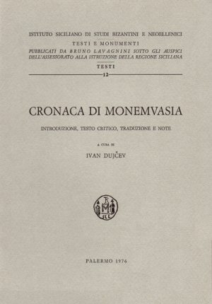 Cronaca di Monemvasia